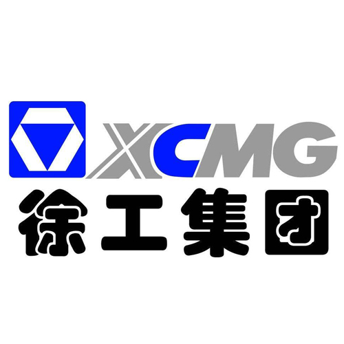 無錫徐工集團